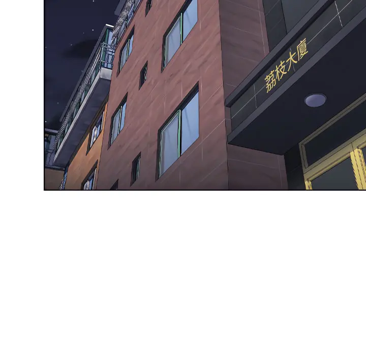 鲁蛇出头天 - 第24章 - page 16