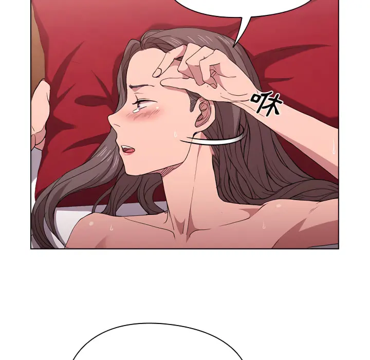 鲁蛇出头天 - 第24章 - page 23