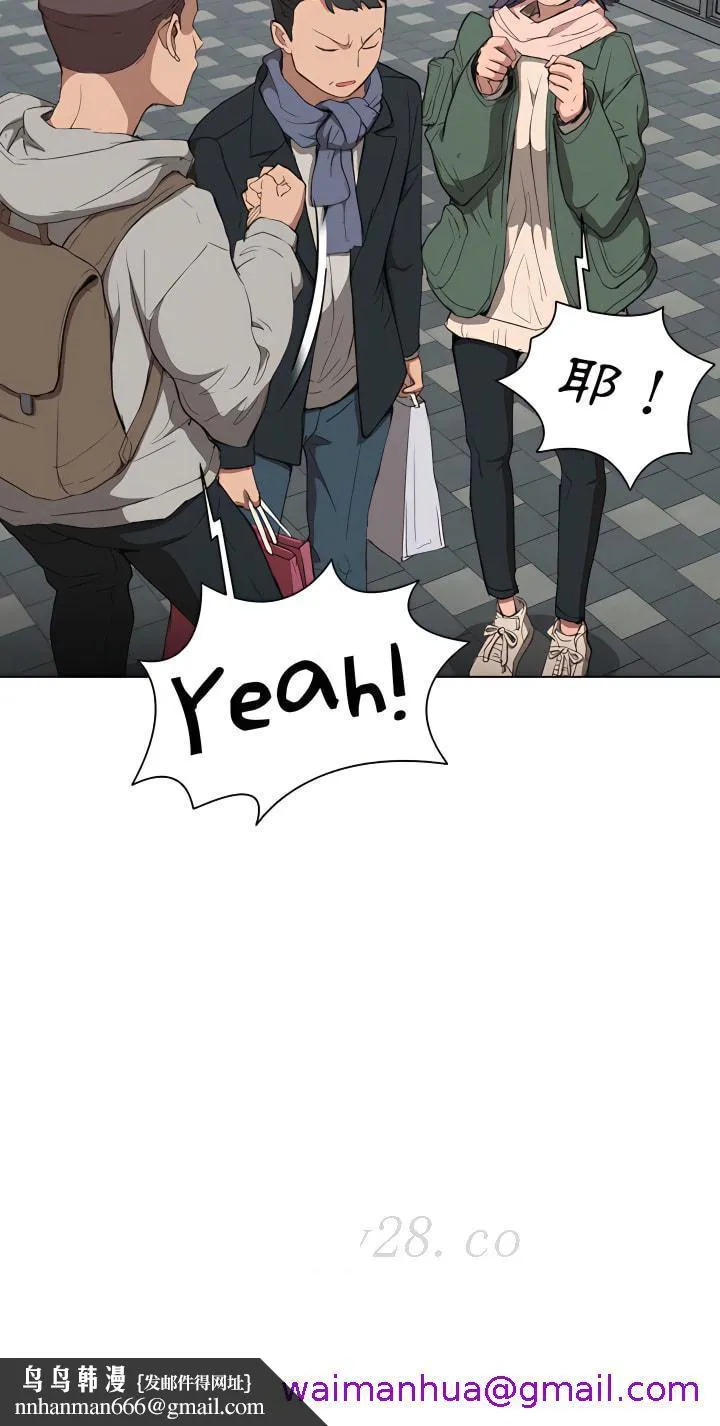 鲁蛇出头天 - 第31章 - page 21