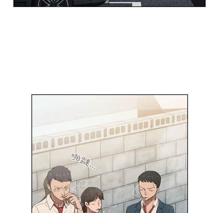 鲁蛇出头天 - 第1章 - page 7