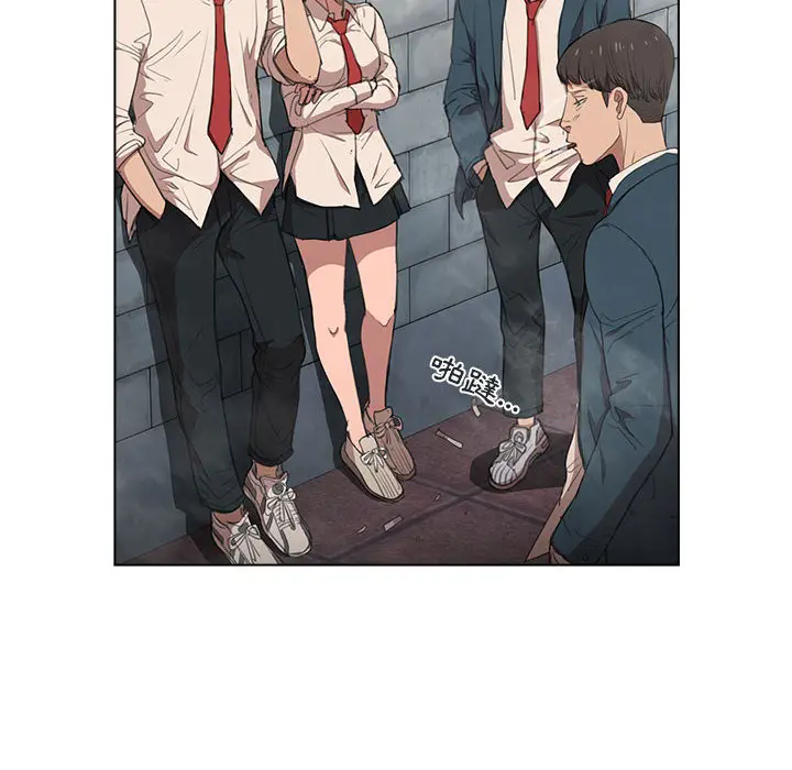 鲁蛇出头天 - 第1章 - page 8