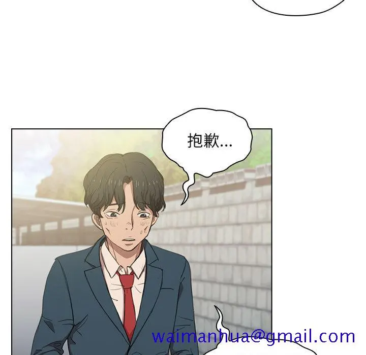 鲁蛇出头天 - 第1章 - page 11