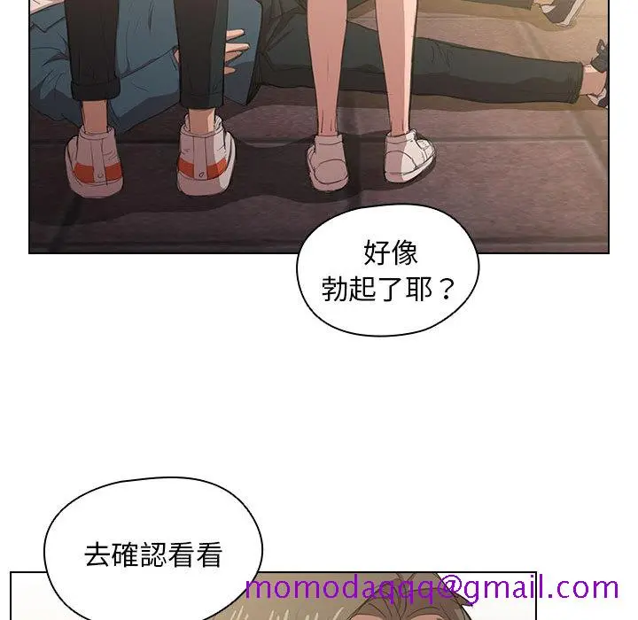 鲁蛇出头天 - 第1章 - page 46