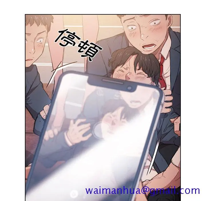 鲁蛇出头天 - 第1章 - page 51
