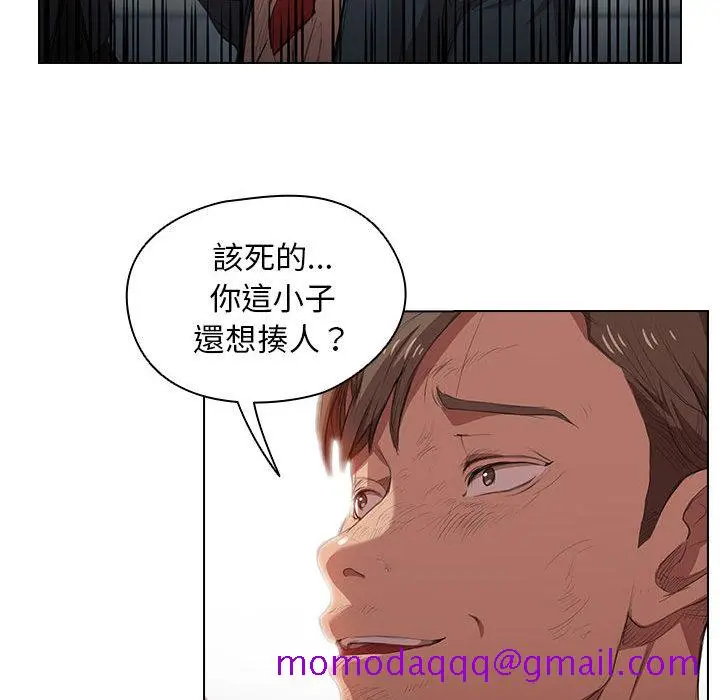 鲁蛇出头天 - 第1章 - page 66