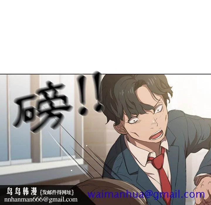 鲁蛇出头天 - 第1章 - page 71