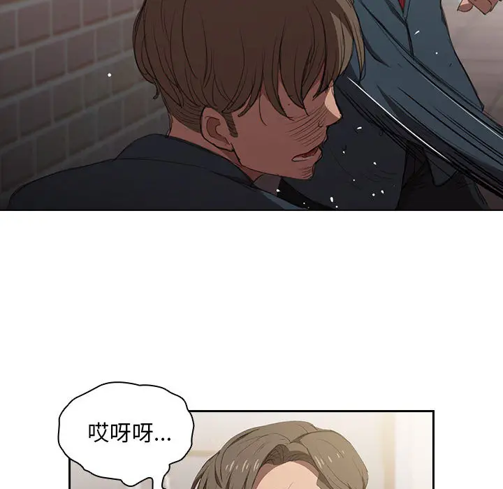 鲁蛇出头天 - 第1章 - page 72