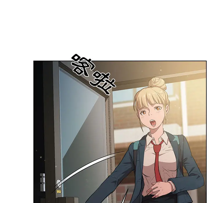 鲁蛇出头天 - 第1章 - page 79