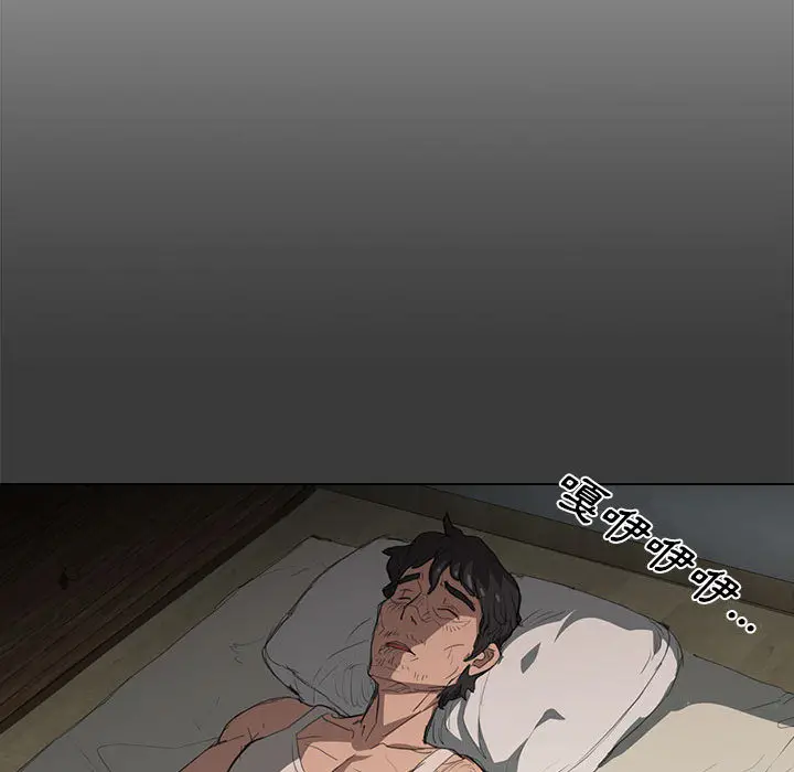 鲁蛇出头天 - 第1章 - page 85