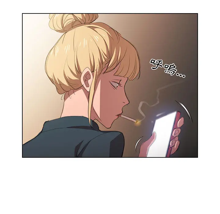 鲁蛇出头天 - 第1章 - page 103