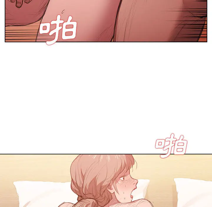 鲁蛇出头天 - 第1章 - page 117
