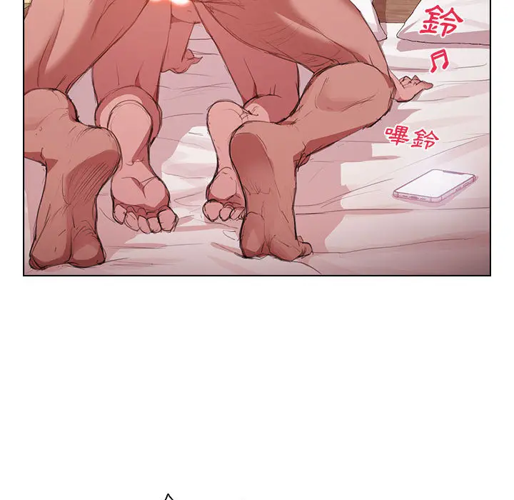 鲁蛇出头天 - 第1章 - page 123