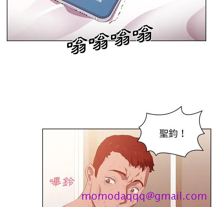 鲁蛇出头天 - 第1章 - page 126