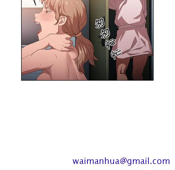 鲁蛇出头天 - 第1章 - page 131