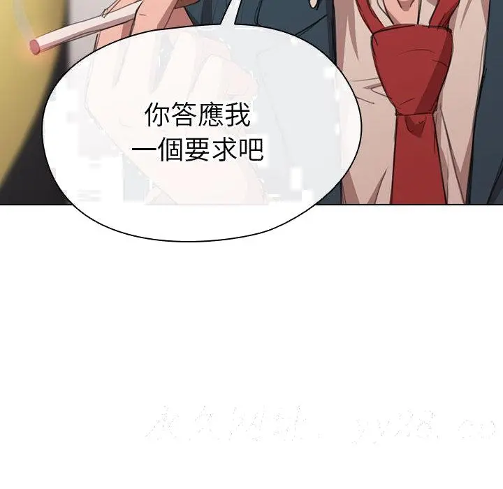 鲁蛇出头天 - 第1章 - page 138