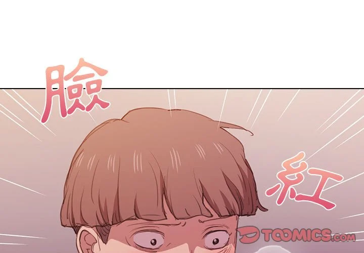 鲁蛇出头天 - 第13章 - page 3