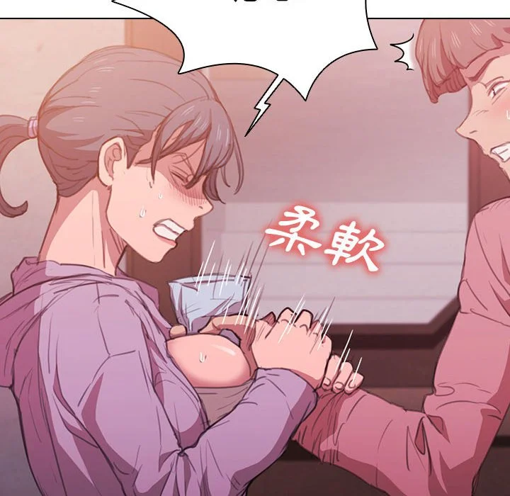鲁蛇出头天 - 第13章 - page 8