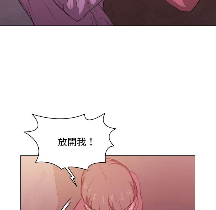 鲁蛇出头天 - 第13章 - page 9