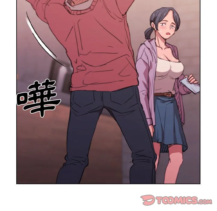 鲁蛇出头天 - 第13章 - page 24