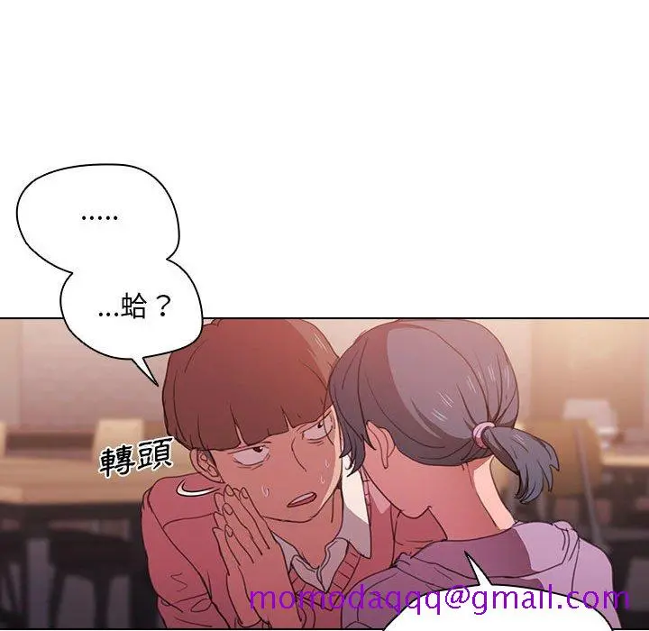 鲁蛇出头天 - 第13章 - page 36