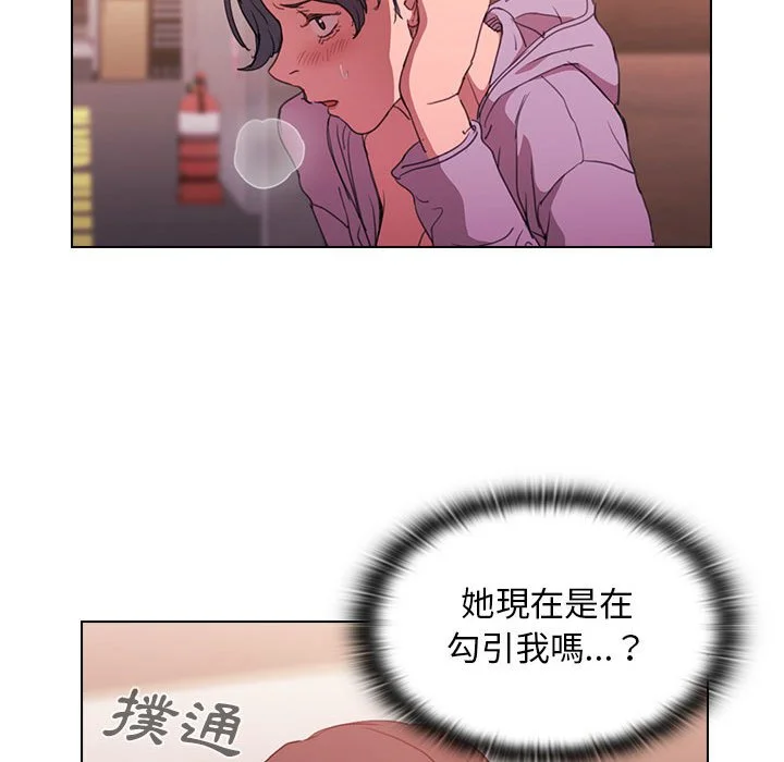 鲁蛇出头天 - 第13章 - page 38