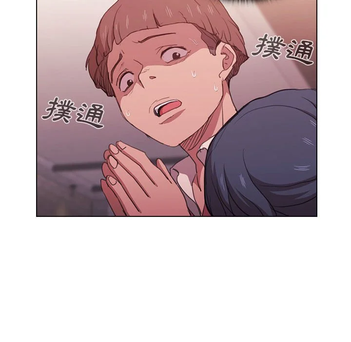 鲁蛇出头天 - 第13章 - page 39