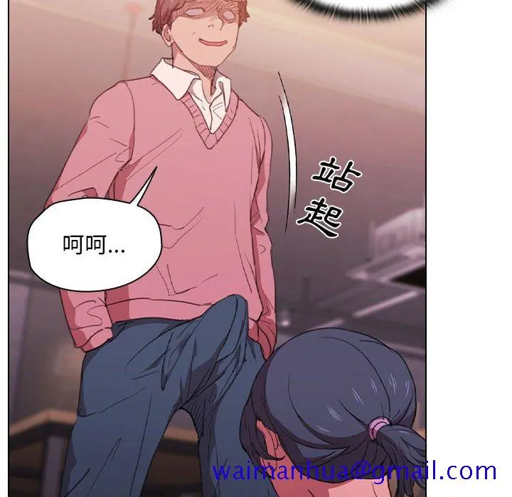 鲁蛇出头天 - 第13章 - page 41