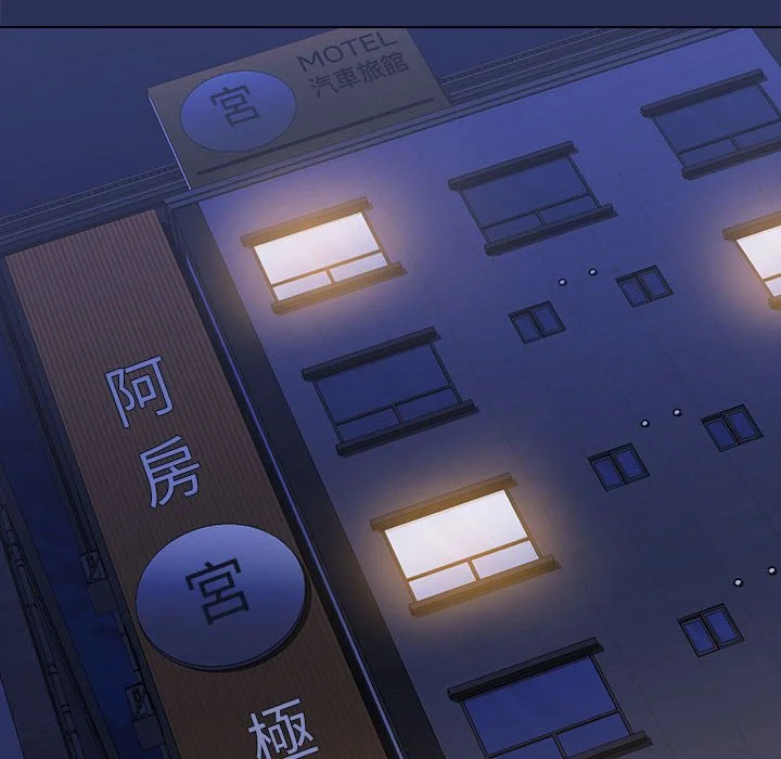 鲁蛇出头天 - 第13章 - page 48