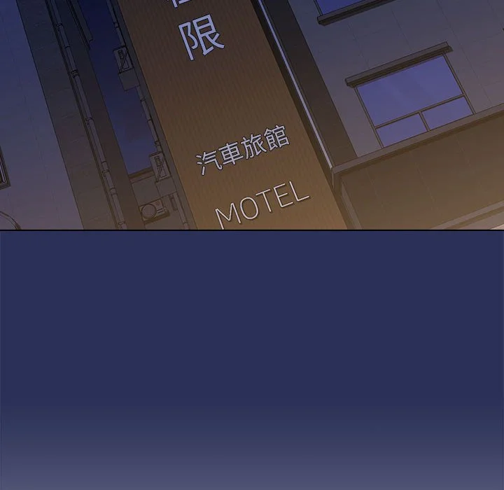 鲁蛇出头天 - 第13章 - page 49