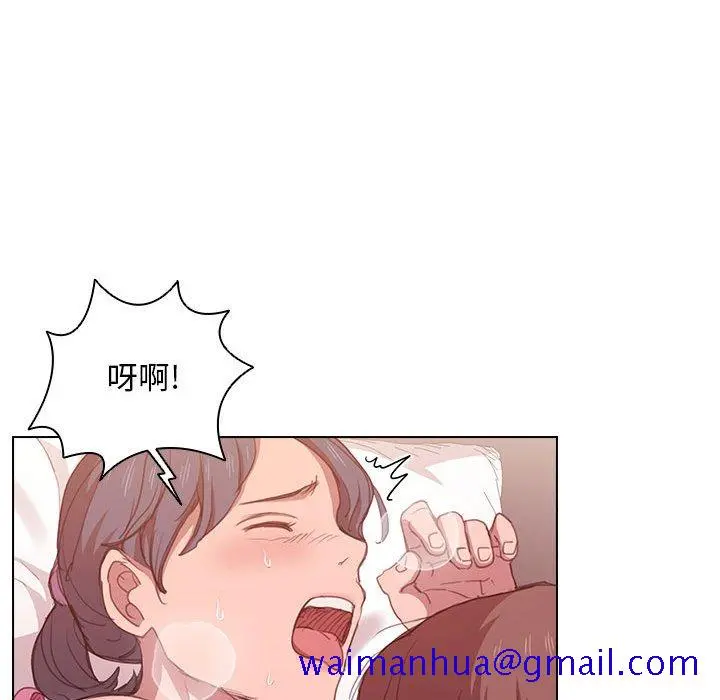 鲁蛇出头天 - 第13章 - page 61