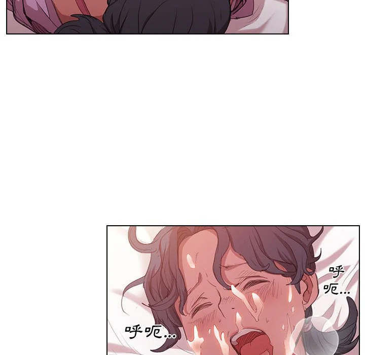 鲁蛇出头天 - 第13章 - page 92