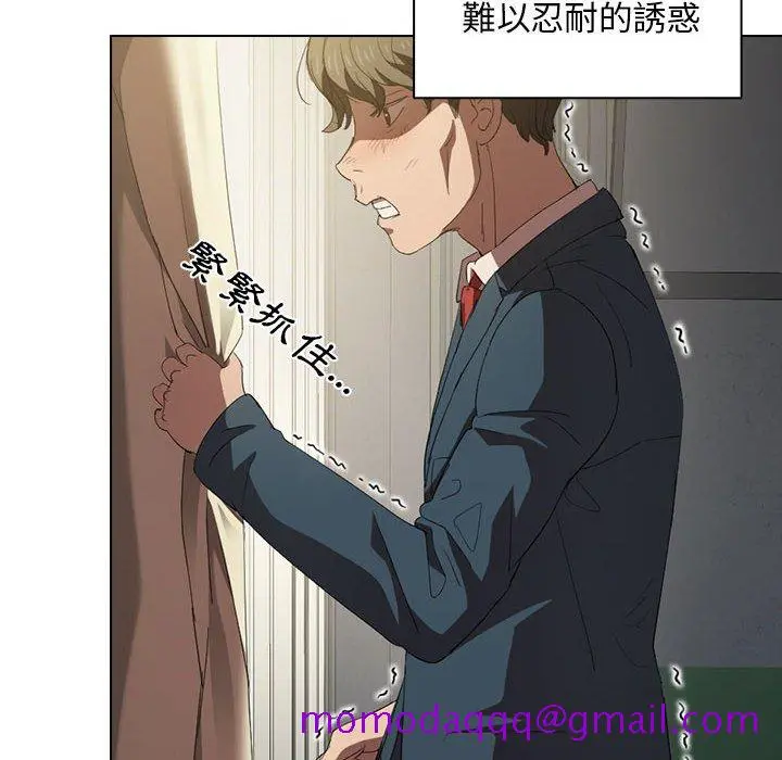 鲁蛇出头天 - 第4章 - page 6
