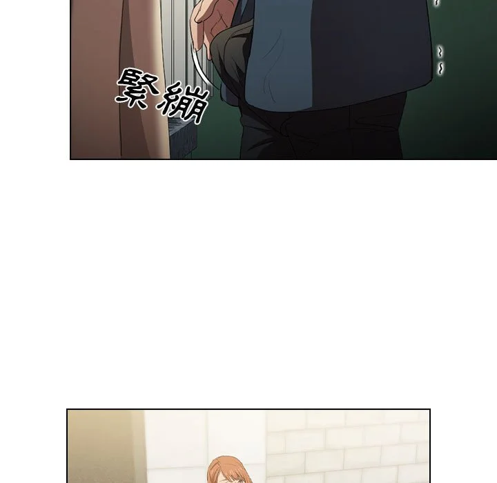 鲁蛇出头天 - 第4章 - page 7