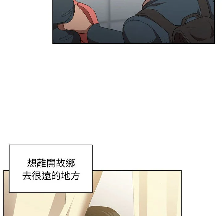 鲁蛇出头天 - 第4章 - page 10