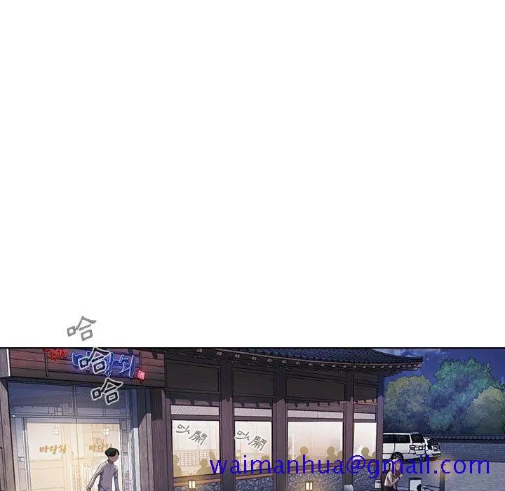 鲁蛇出头天 - 第4章 - page 51