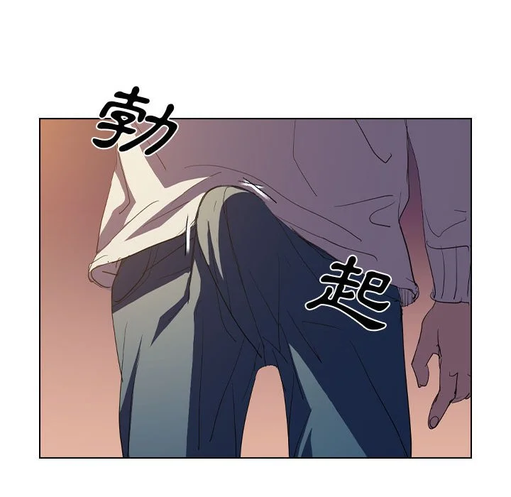 鲁蛇出头天 - 第4章 - page 60