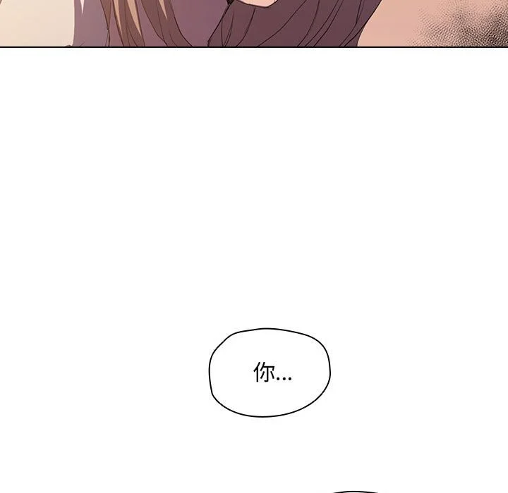 鲁蛇出头天 - 第4章 - page 62