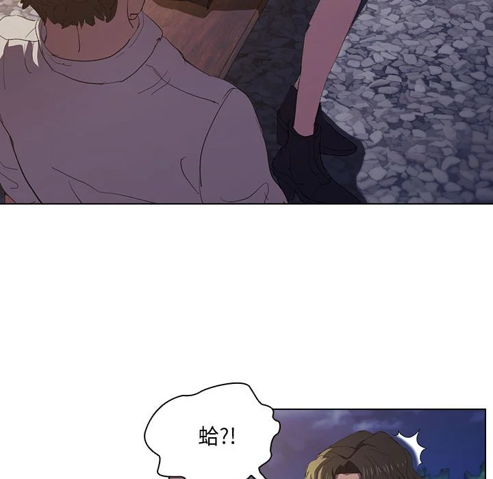 鲁蛇出头天 - 第4章 - page 64