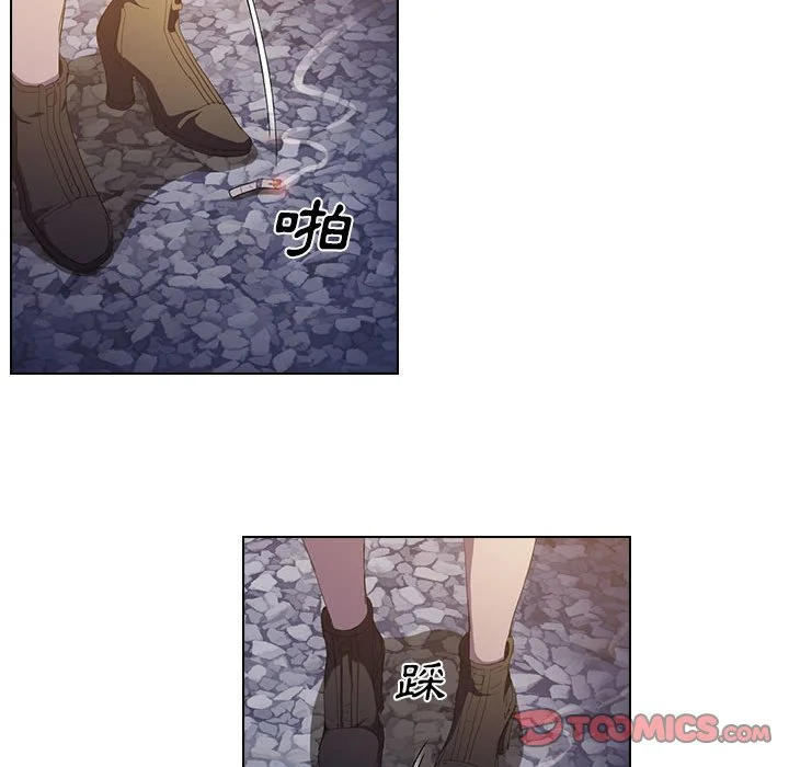 鲁蛇出头天 - 第4章 - page 74