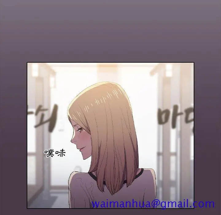 鲁蛇出头天 - 第4章 - page 91