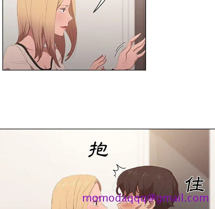 鲁蛇出头天 - 第4章 - page 106