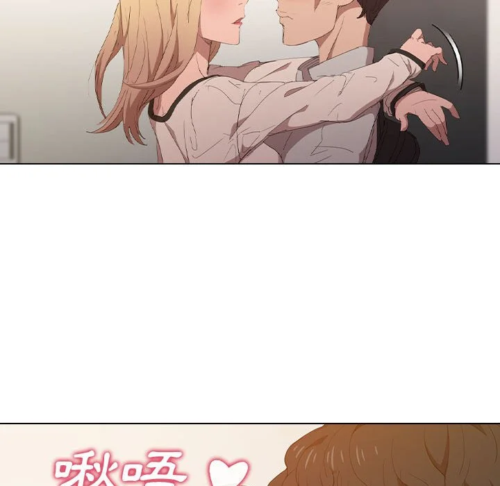 鲁蛇出头天 - 第4章 - page 107