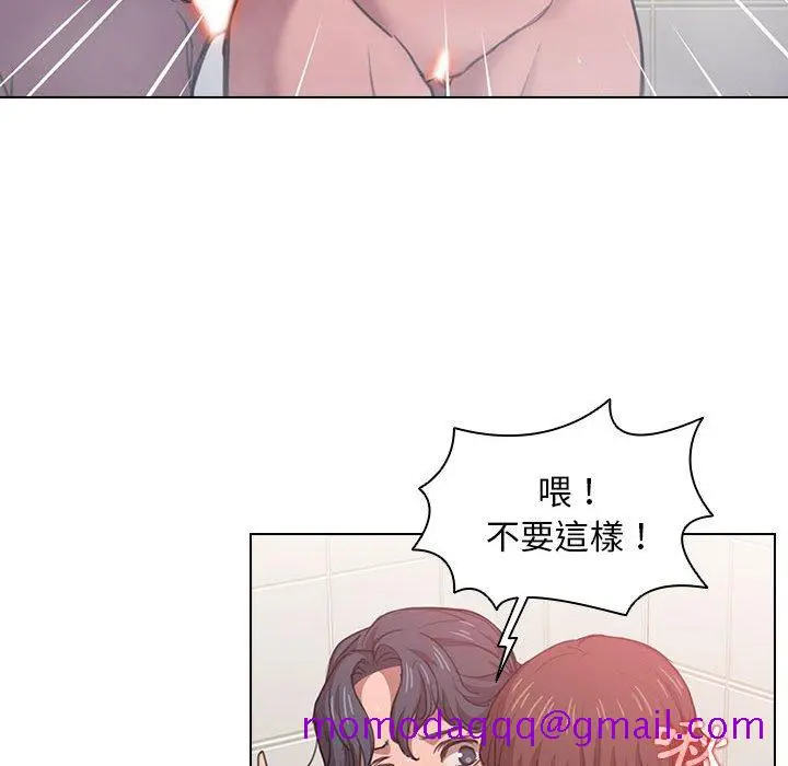 鲁蛇出头天 - 第14章 - page 16