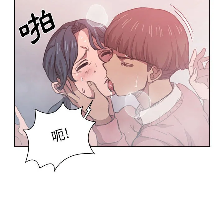 鲁蛇出头天 - 第14章 - page 18