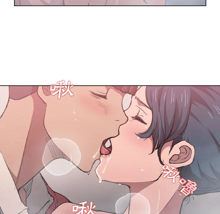 鲁蛇出头天 - 第14章 - page 20