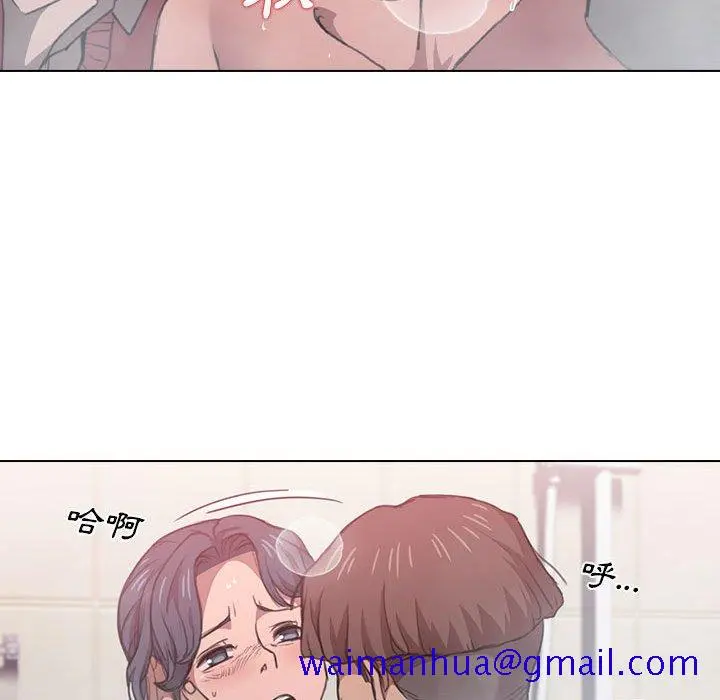 鲁蛇出头天 - 第14章 - page 21