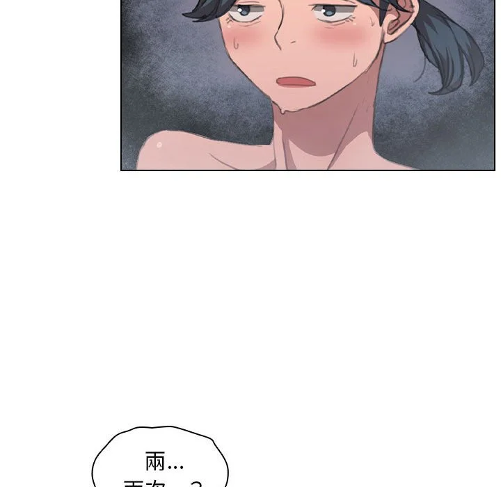 鲁蛇出头天 - 第14章 - page 35