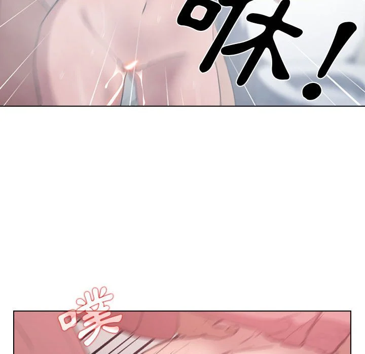 鲁蛇出头天 - 第14章 - page 40