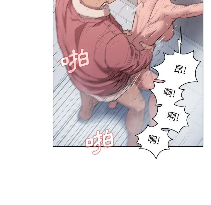 鲁蛇出头天 - 第14章 - page 47
