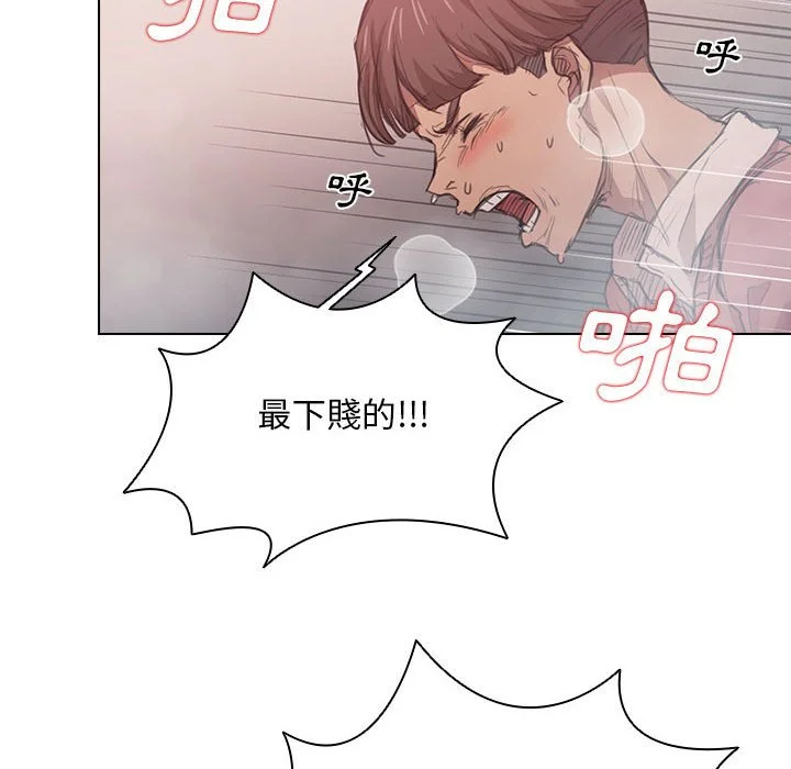 鲁蛇出头天 - 第14章 - page 58